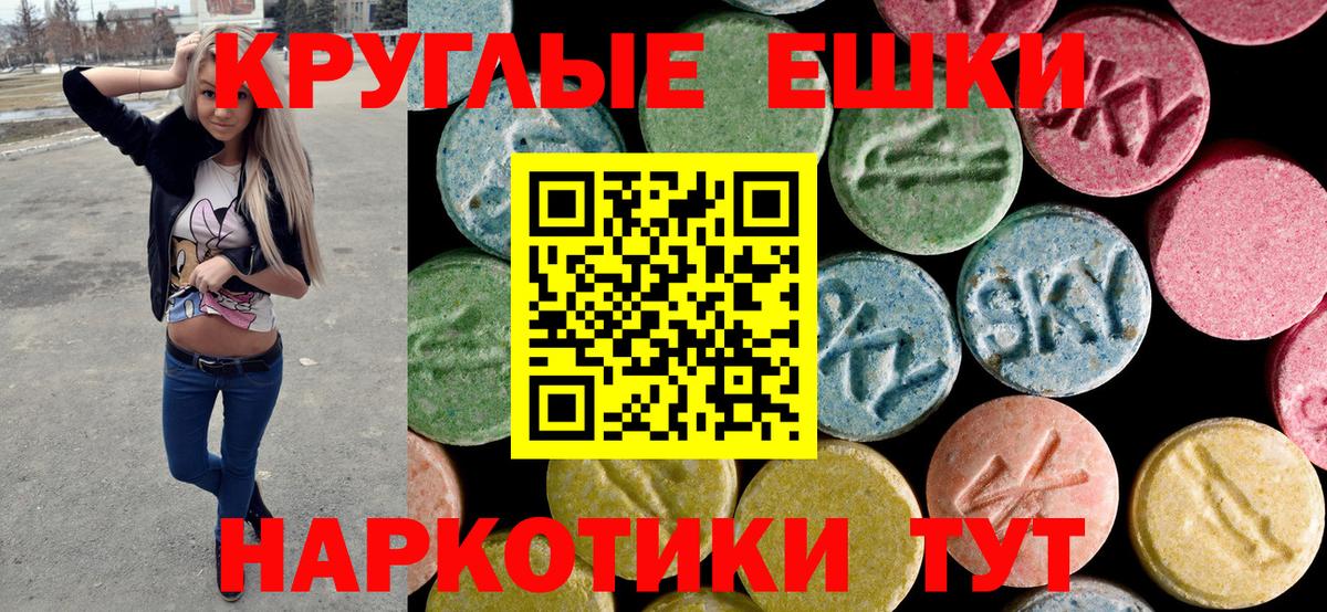 Ecstasy VHQ Клин