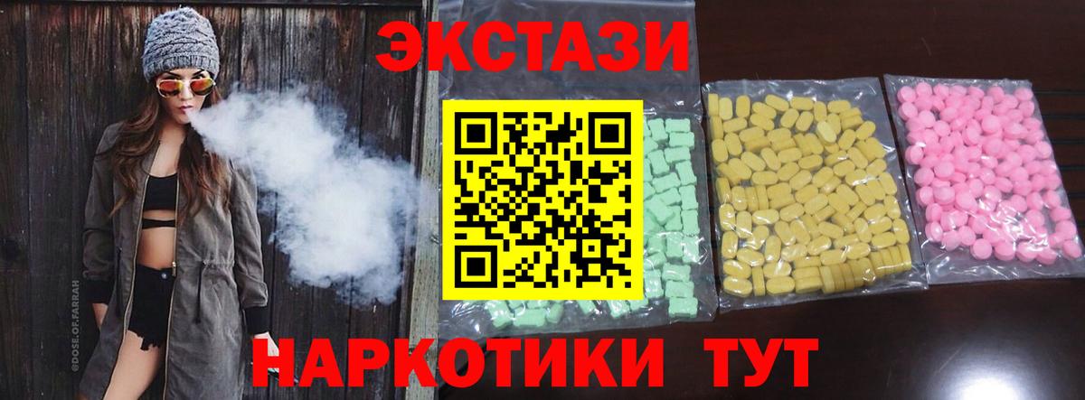 КОКАИН Клин