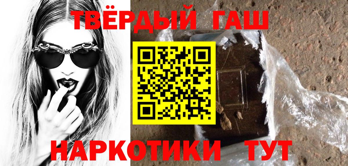 Гашиш Cannabis  Вход с VPN  Клин  ГАШ Изолятор 