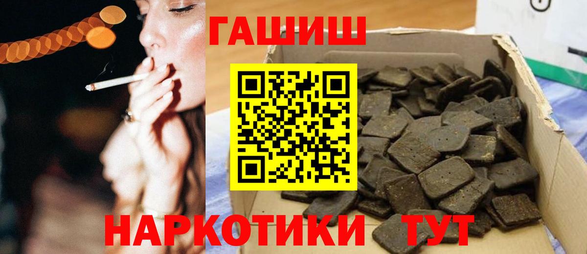Клин  Конопля  ГАШ  Кокаин  Мефедрон   Экстази  A-PVP СК кристаллы  Вход с VPN  Гашиш  Где купить 