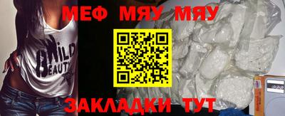 марки nbome Краснознаменск
