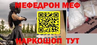 гидра Краснокаменск