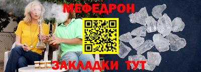 гидра Краснокаменск