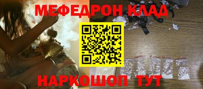 марки nbome Краснознаменск