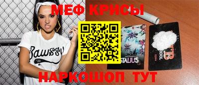 гидра Краснокаменск