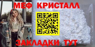 гидра Краснокаменск