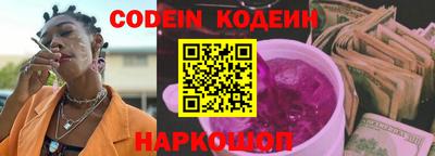 марки nbome Краснознаменск