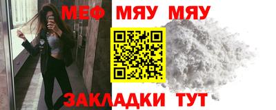 тгк Краснодар