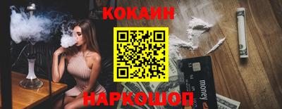 марки nbome Краснознаменск