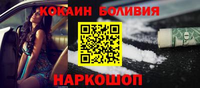 амф Котовск