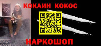 марки nbome Краснознаменск