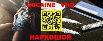 марки nbome Краснознаменск