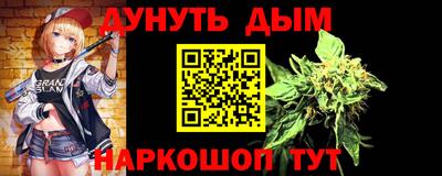марки nbome Краснознаменск