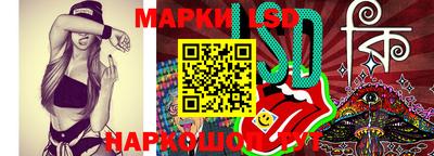 тгк Краснодар