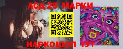тгк Краснодар