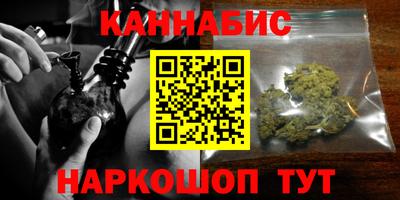 гидра Краснокаменск