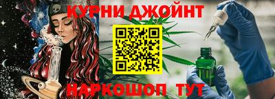 spice Красноармейск