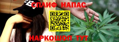 марки nbome Краснознаменск