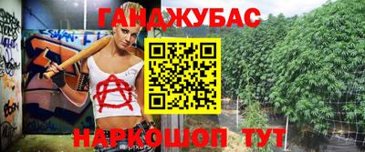 тгк Краснодар