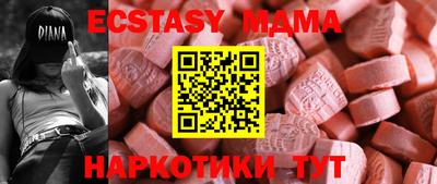 марки nbome Краснознаменск