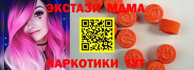 марки nbome Краснознаменск