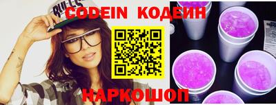 тгк Краснодар