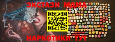 гидра Краснокаменск