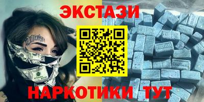 марки nbome Краснознаменск