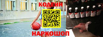 марки nbome Краснознаменск