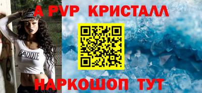 тгк Краснодар