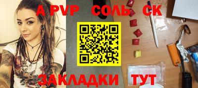 гидра Краснокаменск