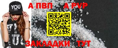 гидра Краснокаменск