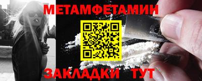 марки nbome Краснознаменск