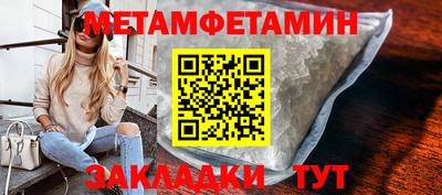 тгк Краснодар