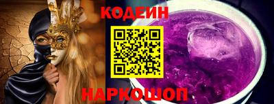 тгк Краснодар