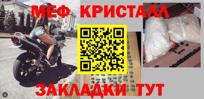тгк Краснодар
