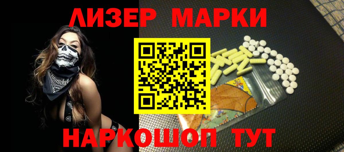 Лсд 25 экстази ecstasy Клин