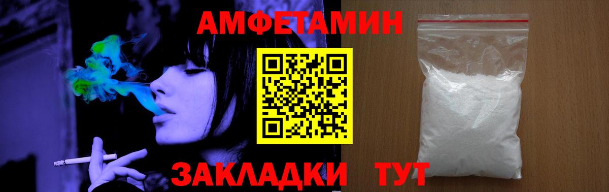 МЕТАМФЕТАМИН кристалл Клин