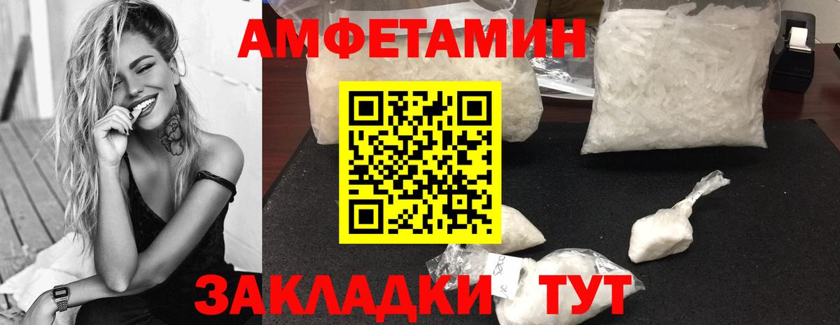 Клин  МЕТАМФЕТАМИН пудра  Вход с VPN 