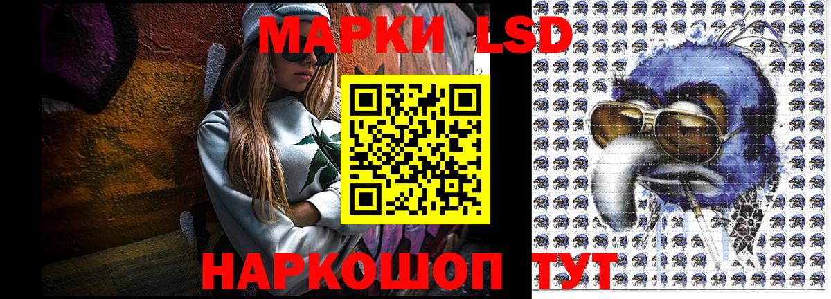 Клин  Наркотические марки 1,8мг  Вход с VPN  Наркотические марки 1,8мг 