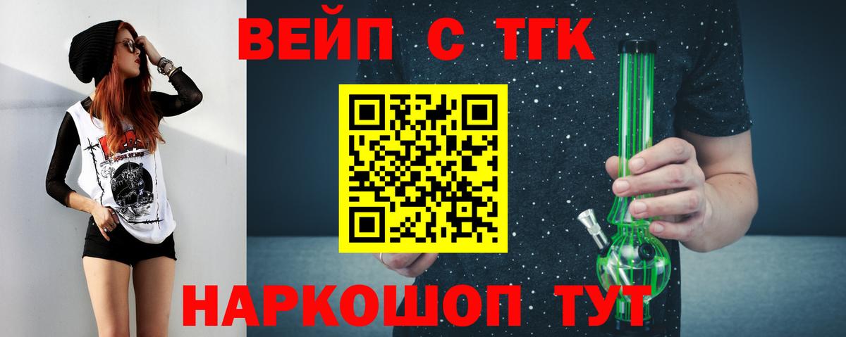 цены наркотик  Дистиллят ТГК гашишное масло  Дистиллят ТГК гашишное масло  Вход с VPN  Клин 