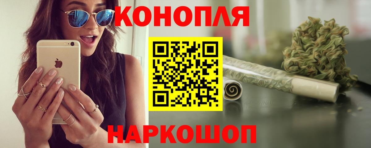 Каннабис сатива Клин