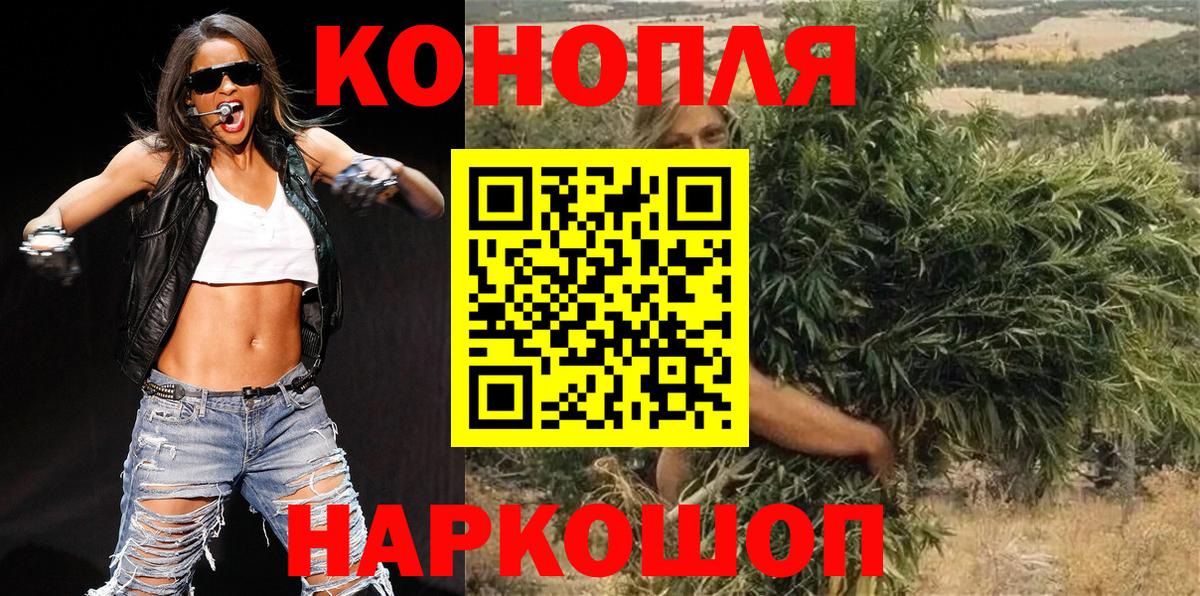 Каннабис Ganja  Вход с VPN  Клин  Бошки марихуана LSD WEED 